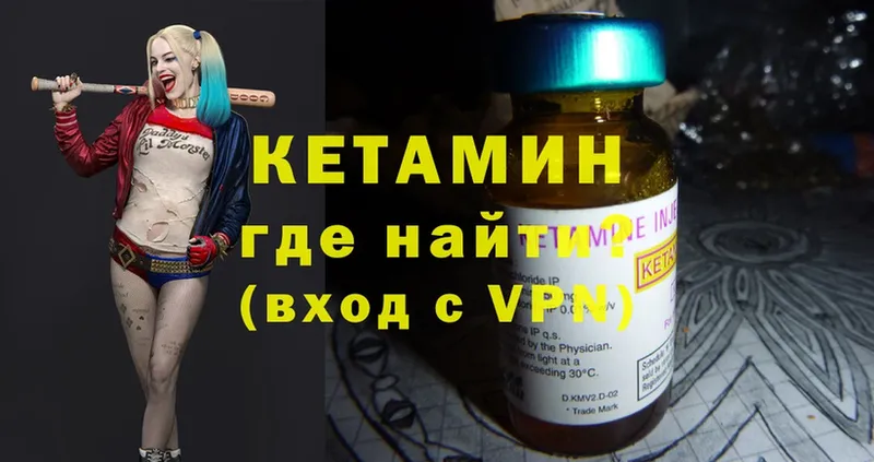 закладка  Барыш  Кетамин ketamine 