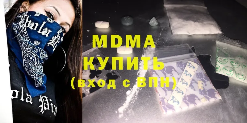 продажа наркотиков  Барыш  MDMA кристаллы 